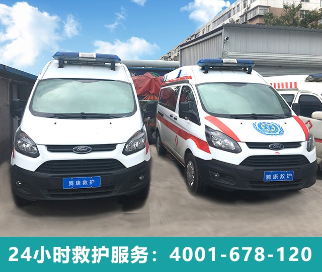 機場醫(yī)療救護車服務(wù)