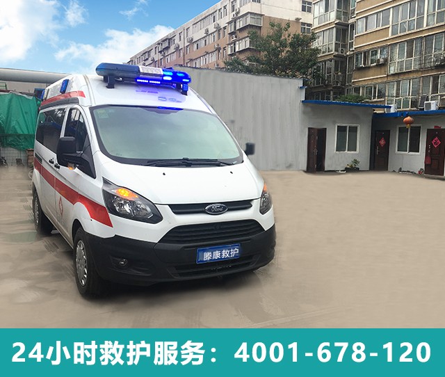 120救護車轉(zhuǎn)院