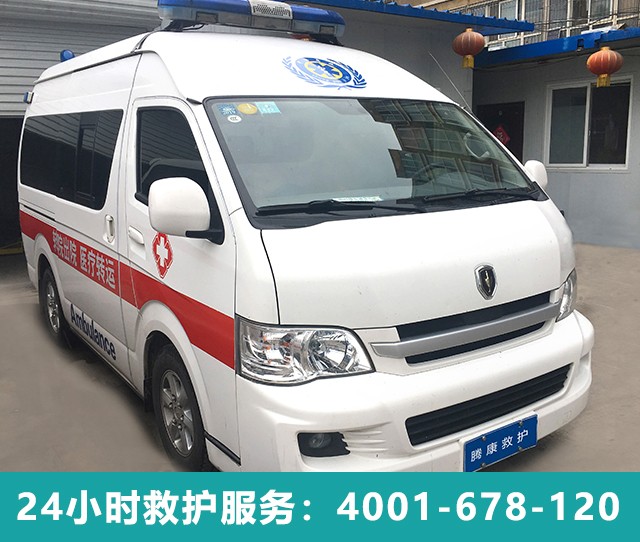 石家莊友誼燒傷醫(yī)院救護(hù)車重癥轉(zhuǎn)送