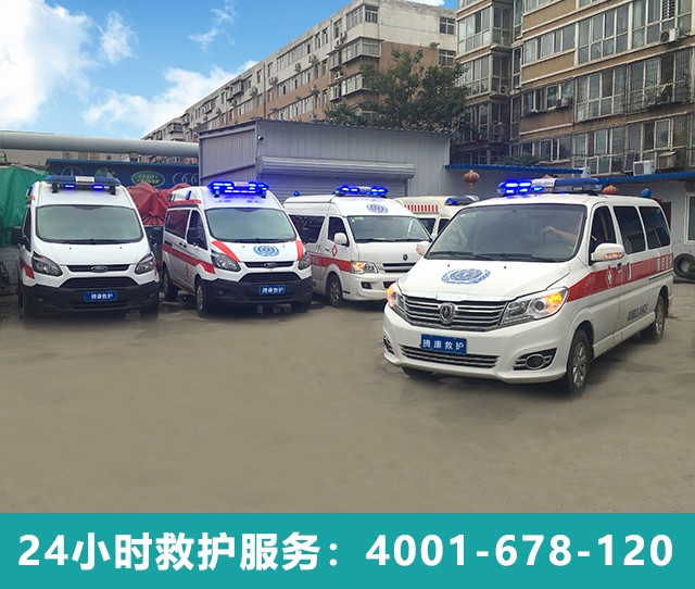 救護車轉(zhuǎn)運護送病人