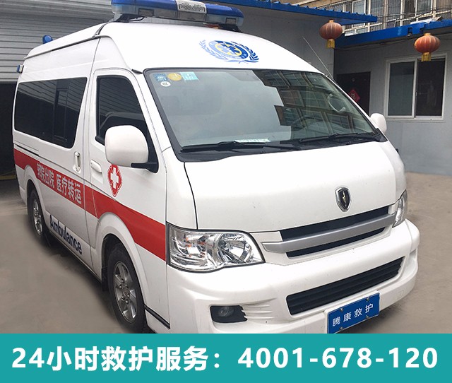 石家莊救護(hù)車(chē)費(fèi)用怎么算